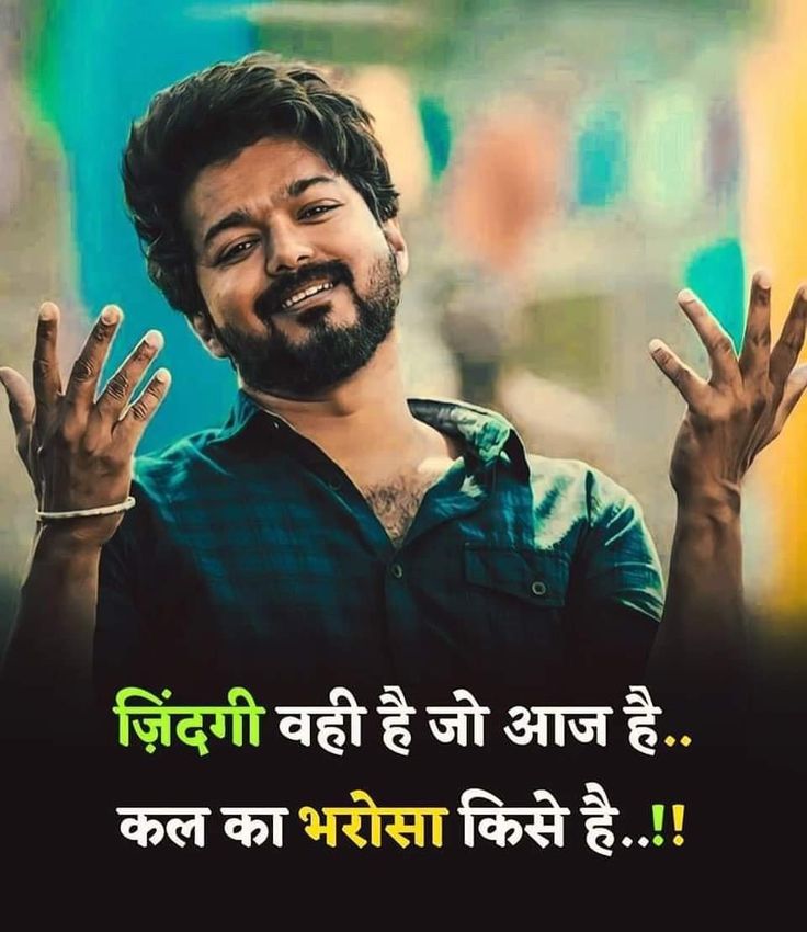 2 line attitude shayari, attitude shayari in hindi, attitude shayari images, 2 line shayari images, hindi attitude shayari, royal attitude shayari, killer attitude shayari, boy attitude shayari, girl attitude shayari, swag shayari images