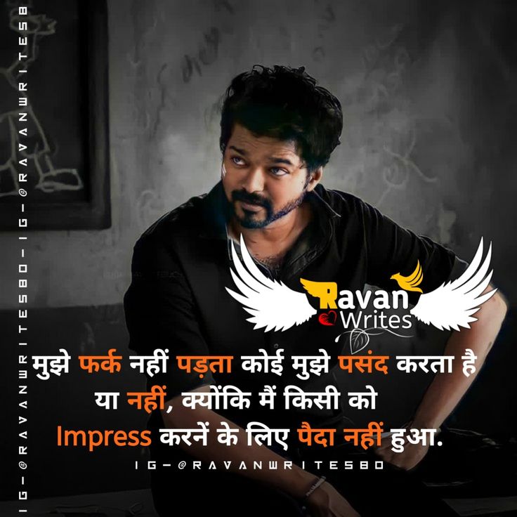 boys attitude shayari, attitude shayari in hindi, hindi attitude shayari images, boys attitude shayari images, attitude shayari photos, attitude shayari pics, royal attitude shayari, killer shayari for boys, swag attitude shayari, latest attitude shayari