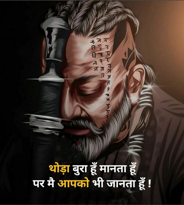 2 line attitude shayari, attitude shayari in hindi, attitude shayari images, 2 line shayari images, hindi attitude shayari, royal attitude shayari, killer attitude shayari, boy attitude shayari, girl attitude shayari, swag shayari images