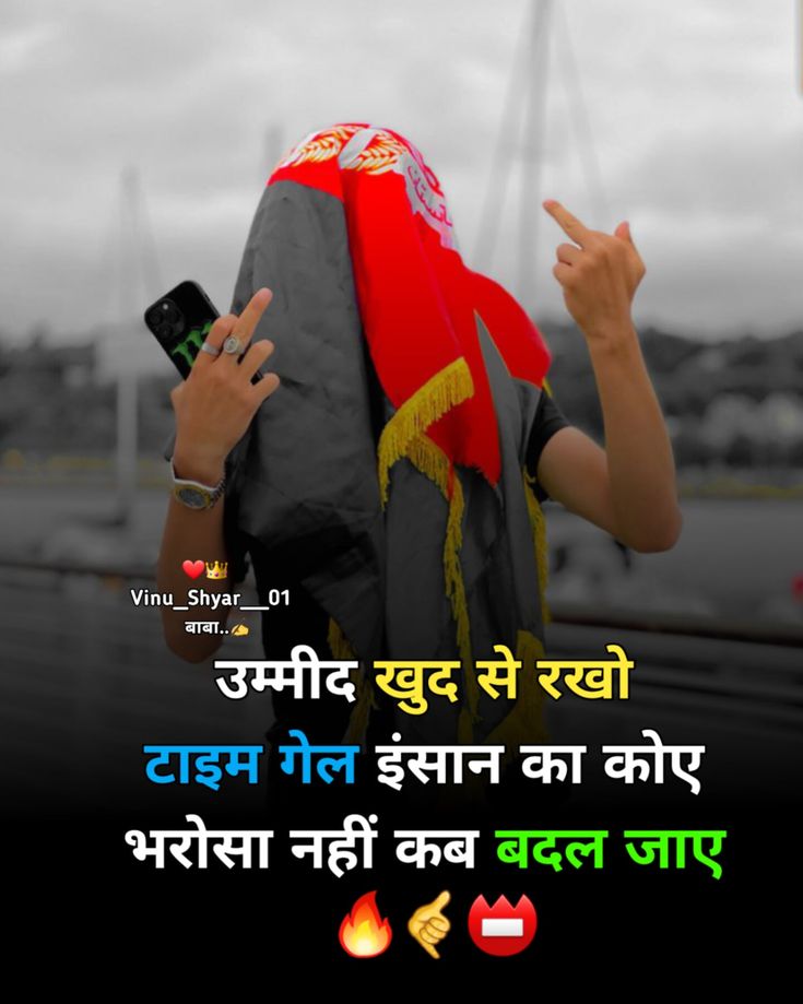 2 line attitude shayari, attitude shayari in hindi, attitude shayari images, 2 line shayari images, hindi attitude shayari, royal attitude shayari, killer attitude shayari, boy attitude shayari, girl attitude shayari, swag shayari images