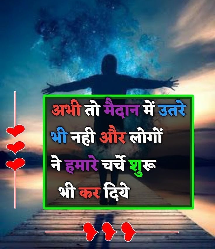 2 line attitude shayari, attitude shayari in hindi, attitude shayari images, 2 line shayari images, hindi attitude shayari, royal attitude shayari, killer attitude shayari, boy attitude shayari, girl attitude shayari, swag shayari images