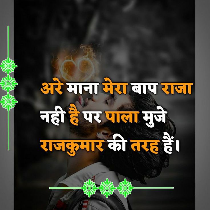 boys attitude shayari, attitude shayari in hindi, hindi attitude shayari images, boys attitude shayari images, attitude shayari photos, attitude shayari pics, royal attitude shayari, killer shayari for boys, swag attitude shayari, latest attitude shayari