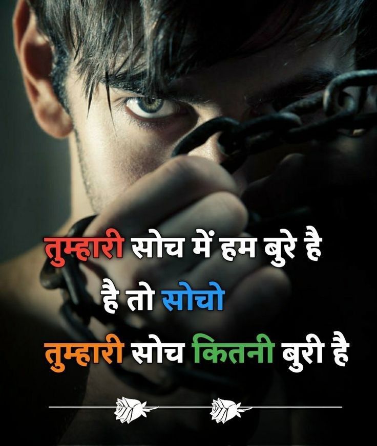 2 line attitude shayari, attitude shayari in hindi, attitude shayari images, 2 line shayari images, hindi attitude shayari, royal attitude shayari, killer attitude shayari, boy attitude shayari, girl attitude shayari, swag shayari images