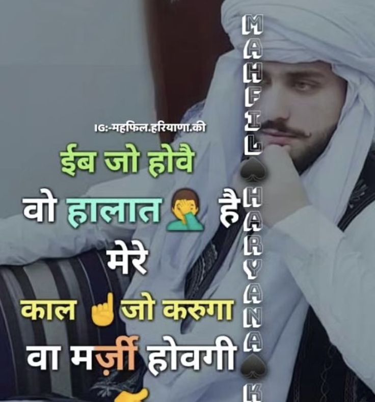 boys attitude shayari, attitude shayari in hindi, hindi attitude shayari images, boys attitude shayari images, attitude shayari photos, attitude shayari pics, royal attitude shayari, killer shayari for boys, swag attitude shayari, latest attitude shayari