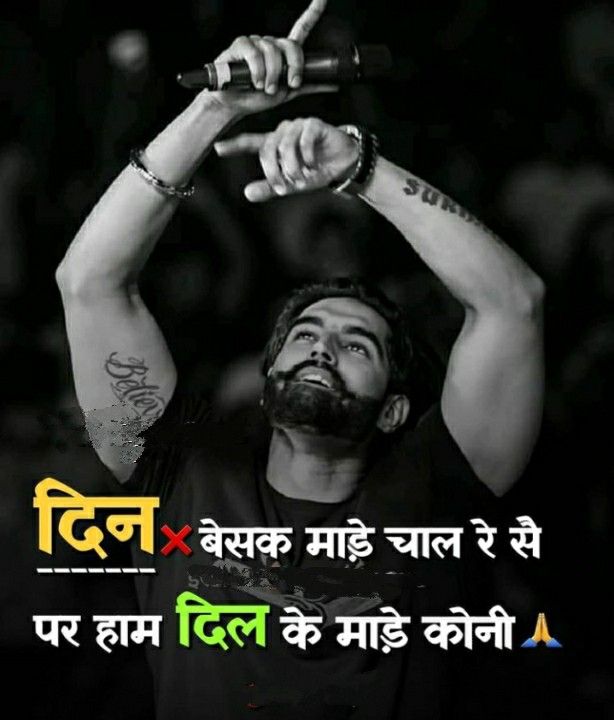 2 line attitude shayari, attitude shayari in hindi, attitude shayari images, 2 line shayari images, hindi attitude shayari, royal attitude shayari, killer attitude shayari, boy attitude shayari, girl attitude shayari, swag shayari images