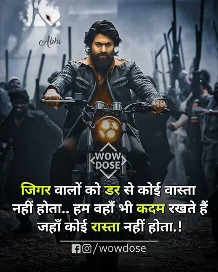 2 line attitude shayari, attitude shayari in hindi, attitude shayari images, 2 line shayari images, hindi attitude shayari, royal attitude shayari, killer attitude shayari, boy attitude shayari, girl attitude shayari, swag shayari images