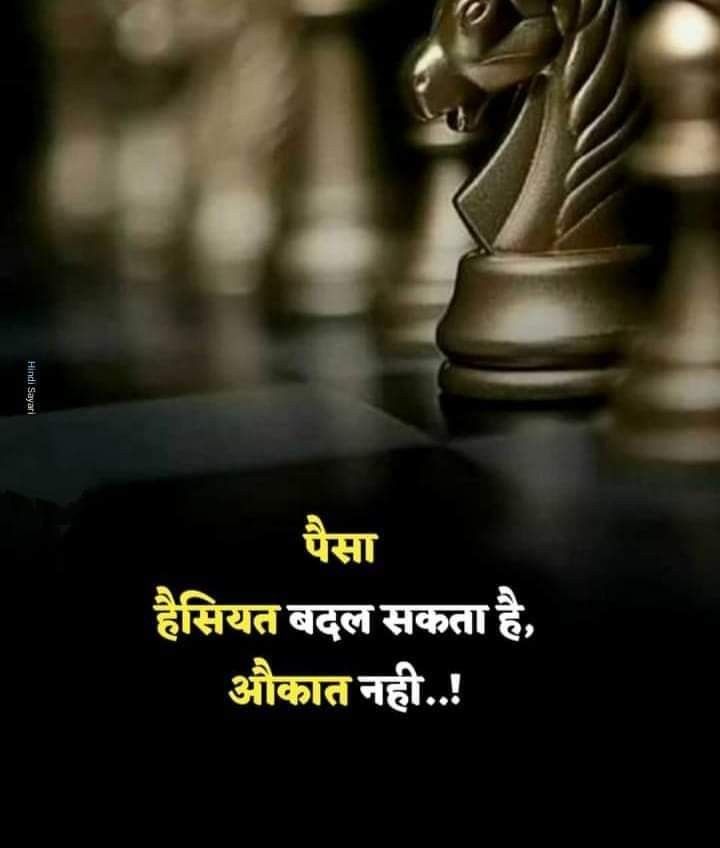 boys attitude shayari, attitude shayari in hindi, hindi attitude shayari images, boys attitude shayari images, attitude shayari photos, attitude shayari pics, royal attitude shayari, killer shayari for boys, swag attitude shayari, latest attitude shayari