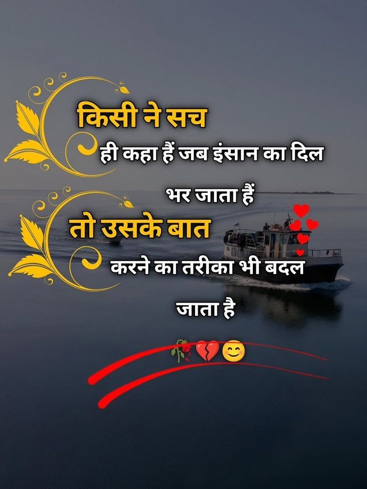 2 line attitude shayari, attitude shayari in hindi, attitude shayari images, 2 line shayari images, hindi attitude shayari, royal attitude shayari, killer attitude shayari, boy attitude shayari, girl attitude shayari, swag shayari images