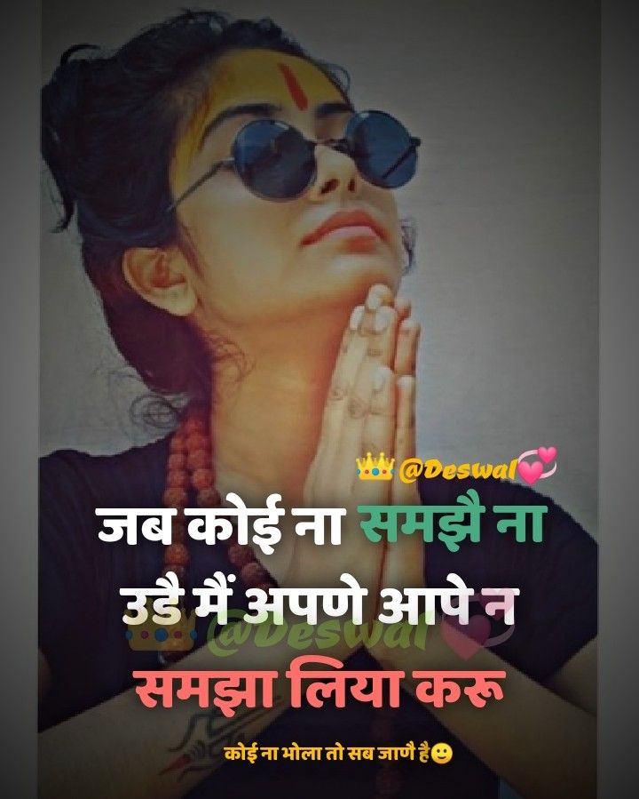 boys attitude shayari, attitude shayari in hindi, hindi attitude shayari images, boys attitude shayari images, attitude shayari photos, attitude shayari pics, royal attitude shayari, killer shayari for boys, swag attitude shayari, latest attitude shayari