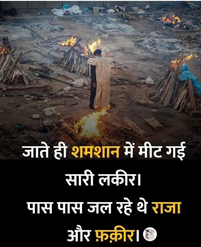 2 line attitude shayari, attitude shayari in hindi, attitude shayari images, 2 line shayari images, hindi attitude shayari, royal attitude shayari, killer attitude shayari, boy attitude shayari, girl attitude shayari, swag shayari images