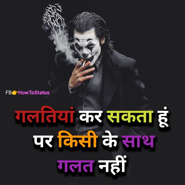 2 line attitude shayari, attitude shayari in hindi, attitude shayari images, 2 line shayari images, hindi attitude shayari, royal attitude shayari, killer attitude shayari, boy attitude shayari, girl attitude shayari, swag shayari images