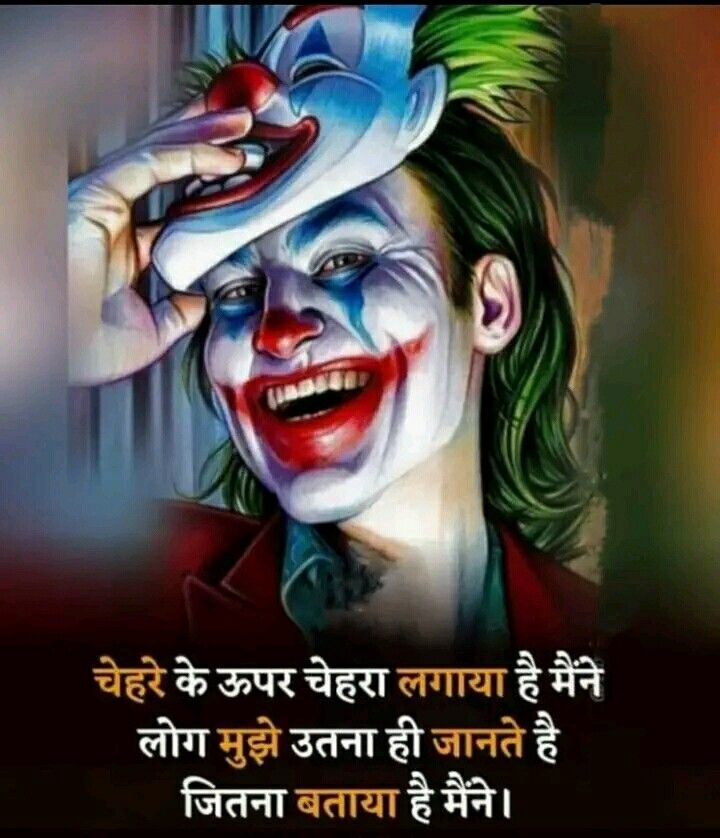 2 line attitude shayari, attitude shayari in hindi, attitude shayari images, 2 line shayari images, hindi attitude shayari, royal attitude shayari, killer attitude shayari, boy attitude shayari, girl attitude shayari, swag shayari images