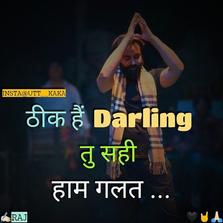 attitude status in hindi, hindi attitude status images, attitude status photos, attitude status pics, royal attitude status, killer attitude status, swag attitude status, boy attitude status, girl attitude status, latest attitude status