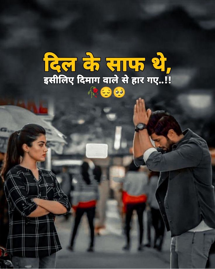 attitude status in hindi, hindi attitude status images, attitude status photos, attitude status pics, royal attitude status, killer attitude status, swag attitude status, boy attitude status, girl attitude status, latest attitude status