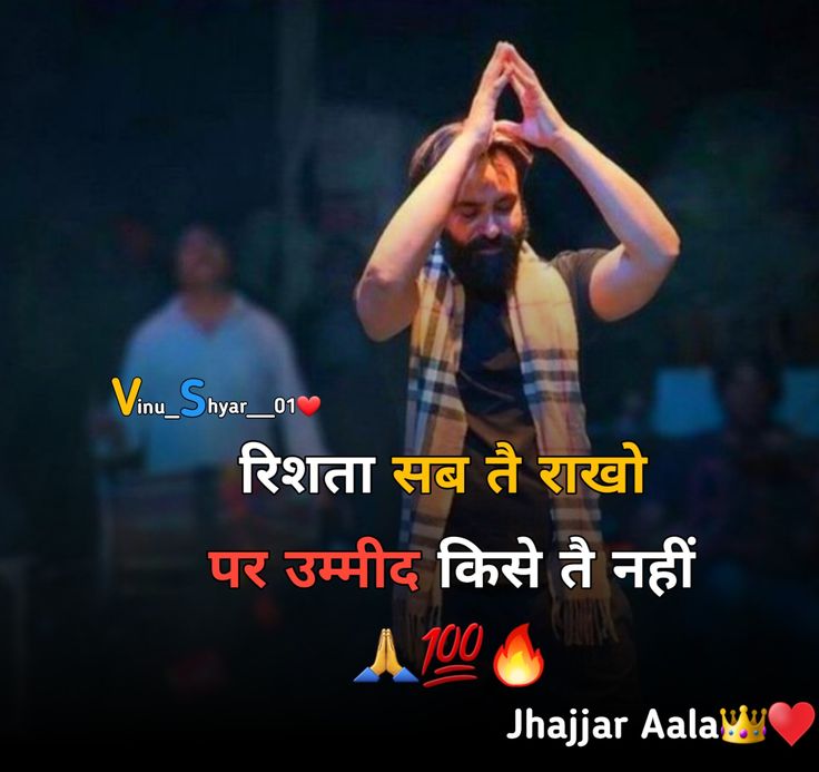 attitude status in hindi, hindi attitude status images, attitude status photos, attitude status pics, royal attitude status, killer attitude status, swag attitude status, boy attitude status, girl attitude status, latest attitude status