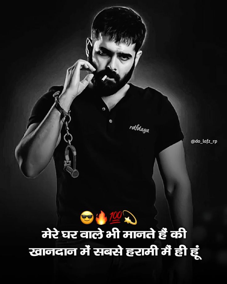 attitude status in hindi, hindi attitude status images, attitude status photos, attitude status pics, royal attitude status, killer attitude status, swag attitude status, boy attitude status, girl attitude status, latest attitude status