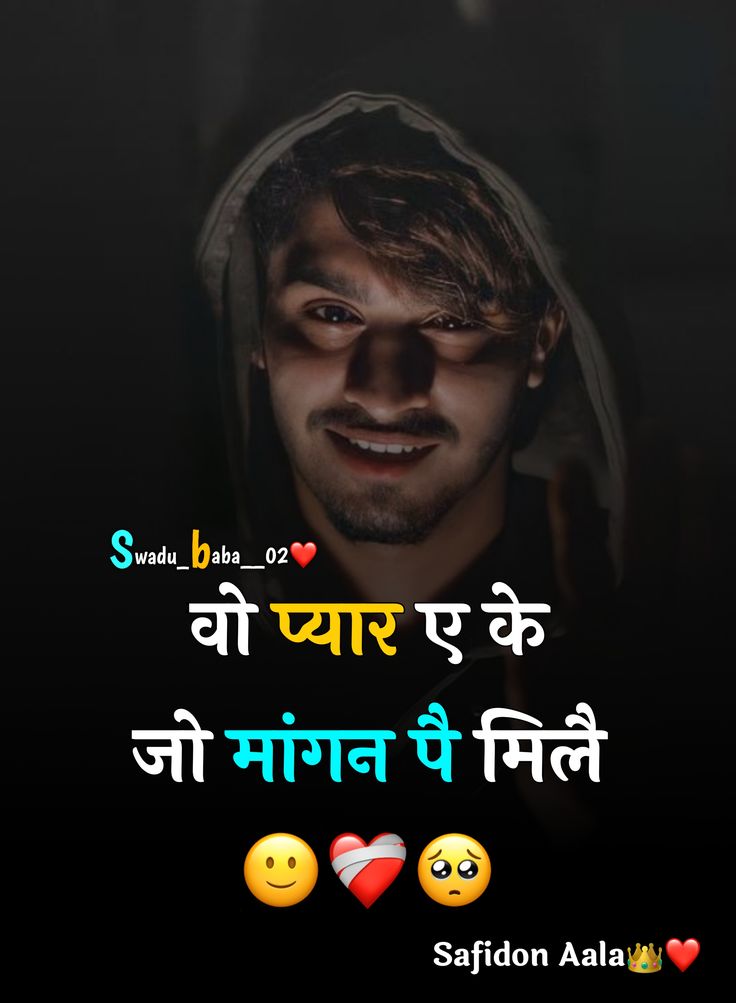 attitude status in hindi, hindi attitude status images, attitude status photos, attitude status pics, royal attitude status, killer attitude status, swag attitude status, boy attitude status, girl attitude status, latest attitude status