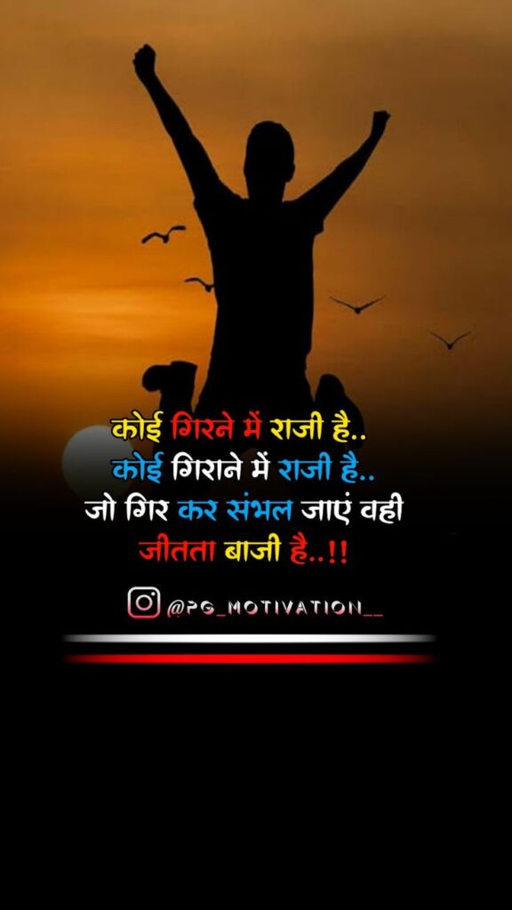 attitude status in hindi, hindi attitude status images, attitude status photos, attitude status pics, royal attitude status, killer attitude status, swag attitude status, boy attitude status, girl attitude status, latest attitude status