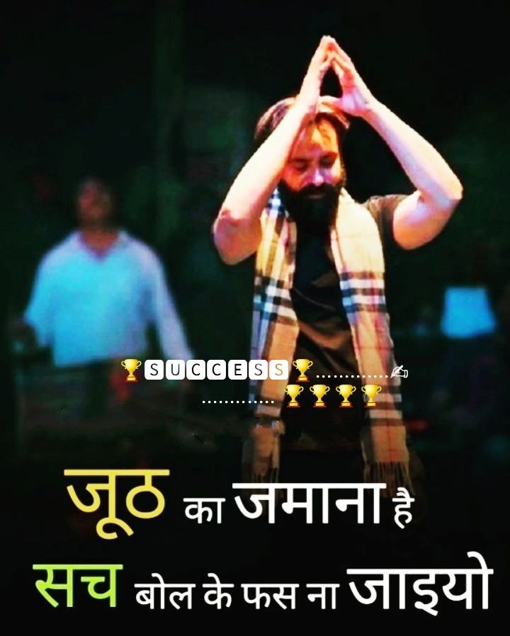 attitude status in hindi, hindi attitude status images, attitude status photos, attitude status pics, royal attitude status, killer attitude status, swag attitude status, boy attitude status, girl attitude status, latest attitude status