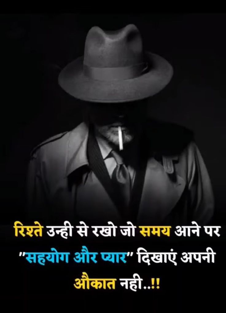 attitude status in hindi, hindi attitude status images, attitude status photos, attitude status pics, royal attitude status, killer attitude status, swag attitude status, boy attitude status, girl attitude status, latest attitude status