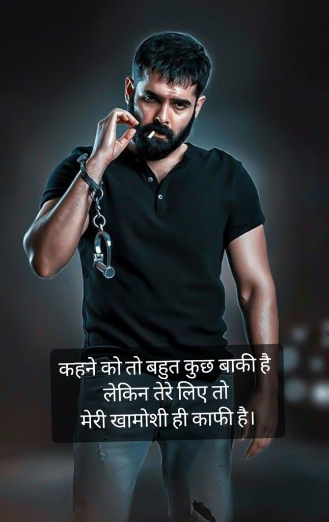 attitude status in hindi, hindi attitude status images, attitude status photos, attitude status pics, royal attitude status, killer attitude status, swag attitude status, boy attitude status, girl attitude status, latest attitude status