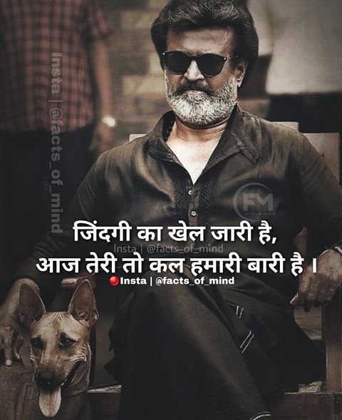 attitude status in hindi, hindi attitude status images, attitude status photos, attitude status pics, royal attitude status, killer attitude status, swag attitude status, boy attitude status, girl attitude status, latest attitude status