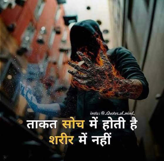 attitude status in hindi, hindi attitude status images, attitude status photos, attitude status pics, royal attitude status, killer attitude status, swag attitude status, boy attitude status, girl attitude status, latest attitude status