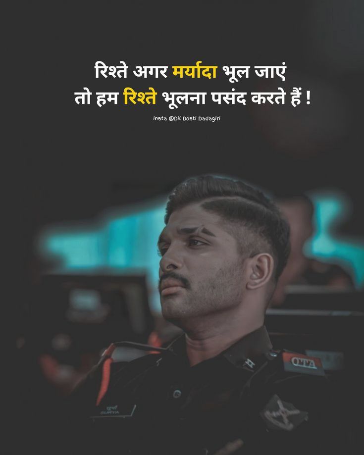 gangster attitude shayari, gangster shayari in hindi, attitude gangster shayari images, gangster shayari photos, gangster shayari pics, boys gangster attitude shayari, royal gangster shayari, killer gangster shayari, bad boy gangster shayari, hindi gangster shayari