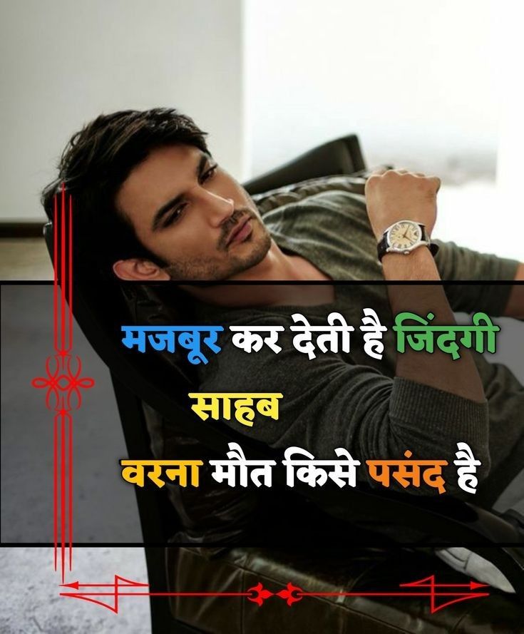2 line attitude shayari, attitude shayari in hindi, attitude shayari images, 2 line shayari images, hindi attitude shayari, royal attitude shayari, killer attitude shayari, boy attitude shayari, girl attitude shayari, swag shayari images