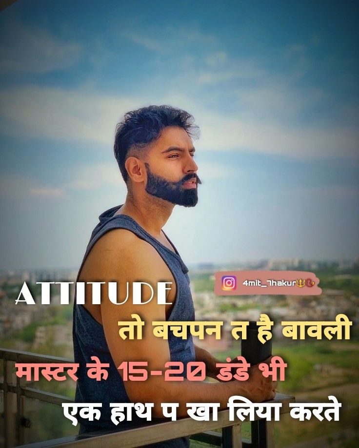 attitude status in hindi, hindi attitude status images, attitude status photos, attitude status pics, royal attitude status, killer attitude status, swag attitude status, boy attitude status, girl attitude status, latest attitude status