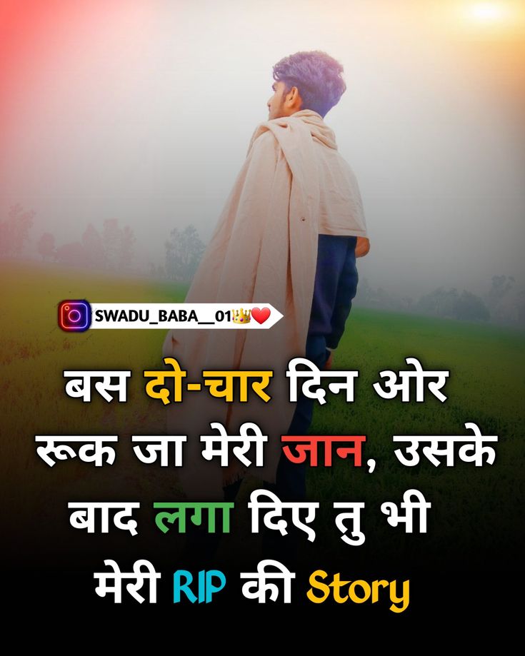 boys attitude shayari, attitude shayari in hindi, hindi attitude shayari images, boys attitude shayari images, attitude shayari photos, attitude shayari pics, royal attitude shayari, killer shayari for boys, swag attitude shayari, latest attitude shayari