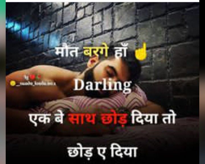boys attitude shayari, attitude shayari in hindi, hindi attitude shayari images, boys attitude shayari images, attitude shayari photos, attitude shayari pics, royal attitude shayari, killer shayari for boys, swag attitude shayari, latest attitude shayari