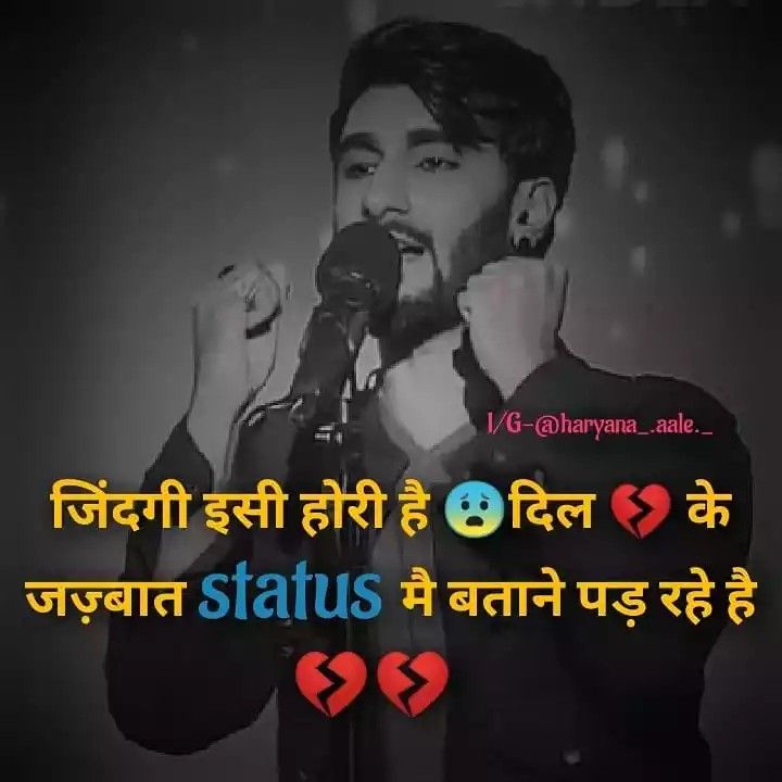 boys attitude shayari, attitude shayari in hindi, hindi attitude shayari images, boys attitude shayari images, attitude shayari photos, attitude shayari pics, royal attitude shayari, killer shayari for boys, swag attitude shayari, latest attitude shayari