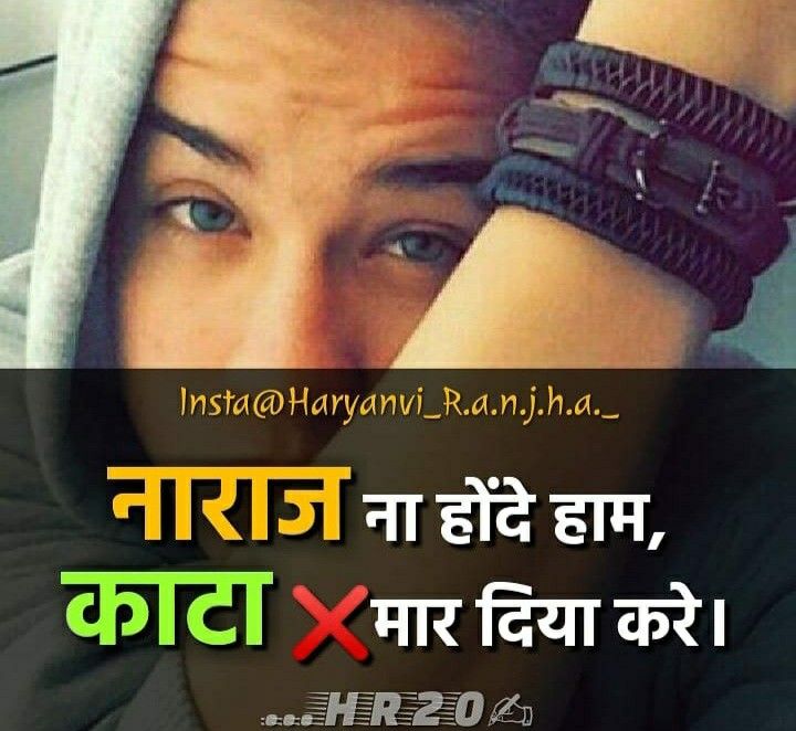 boys attitude shayari, attitude shayari in hindi, hindi attitude shayari images, boys attitude shayari images, attitude shayari photos, attitude shayari pics, royal attitude shayari, killer shayari for boys, swag attitude shayari, latest attitude shayari