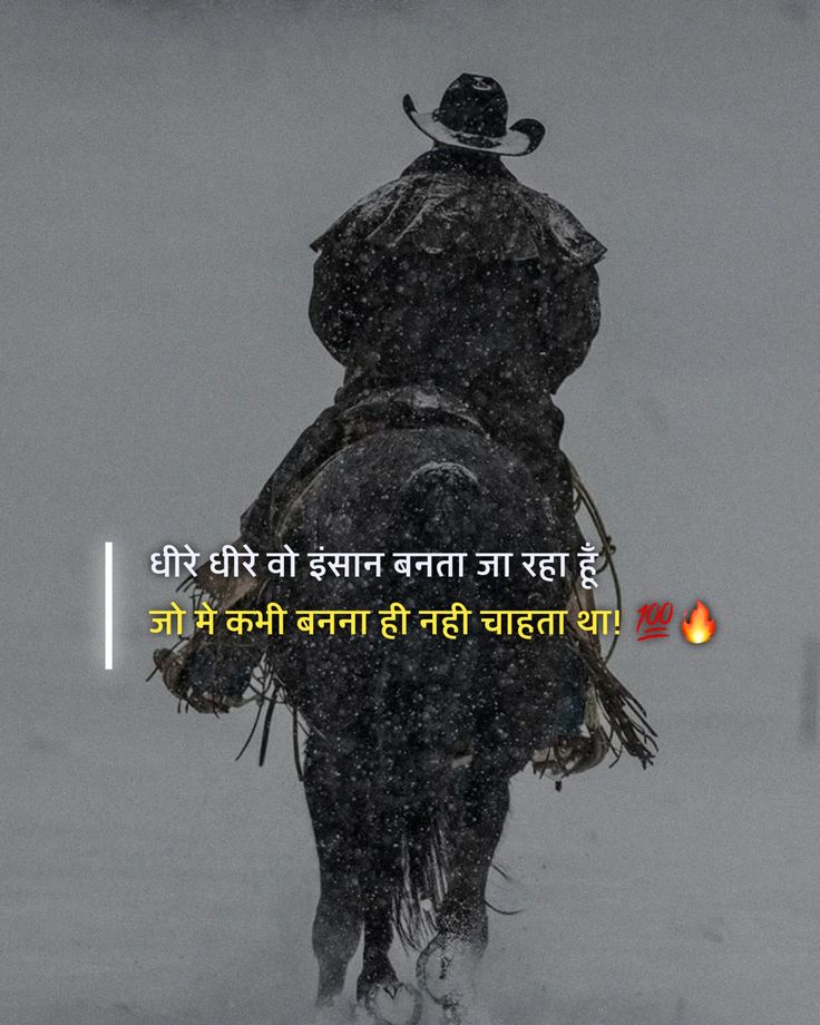 gangster attitude shayari, gangster shayari in hindi, attitude gangster shayari images, gangster shayari photos, gangster shayari pics, boys gangster attitude shayari, royal gangster shayari, killer gangster shayari, bad boy gangster shayari, hindi gangster shayari