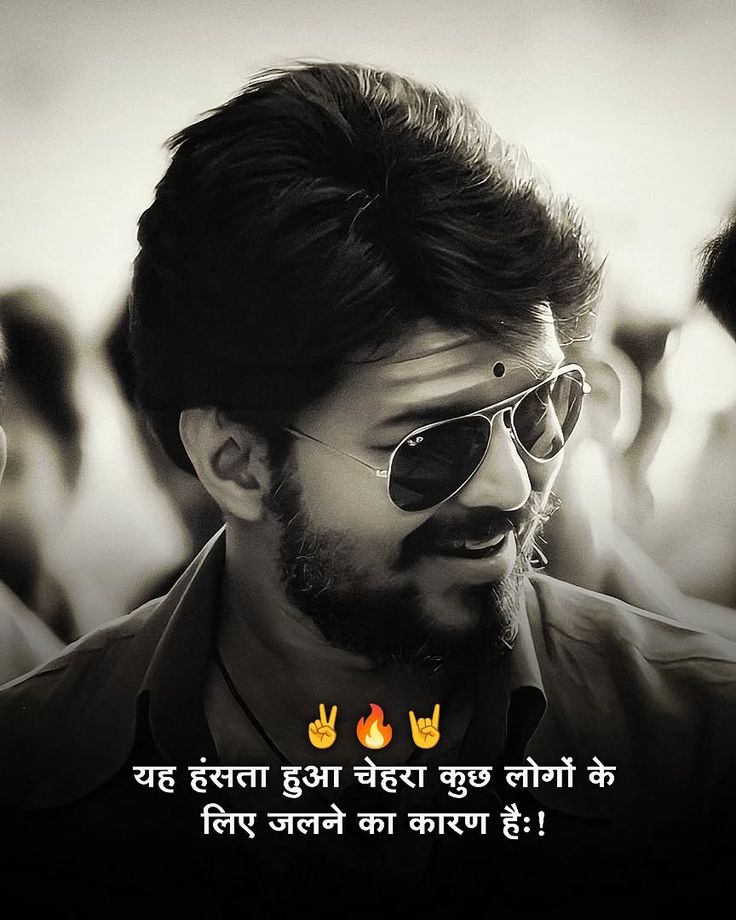 gangster attitude shayari, gangster shayari in hindi, attitude gangster shayari images, gangster shayari photos, gangster shayari pics, boys gangster attitude shayari, royal gangster shayari, killer gangster shayari, bad boy gangster shayari, hindi gangster shayari