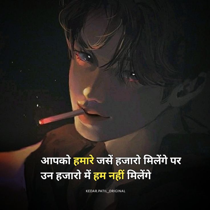 gangster attitude shayari, gangster shayari in hindi, attitude gangster shayari images, gangster shayari photos, gangster shayari pics, boys gangster attitude shayari, royal gangster shayari, killer gangster shayari, bad boy gangster shayari, hindi gangster shayari