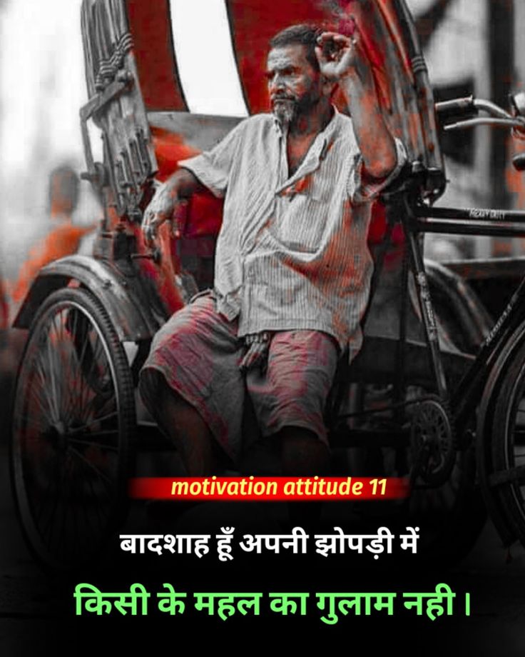 gangster attitude shayari, gangster shayari in hindi, attitude gangster shayari images, gangster shayari photos, gangster shayari pics, boys gangster attitude shayari, royal gangster shayari, killer gangster shayari, bad boy gangster shayari, hindi gangster shayari