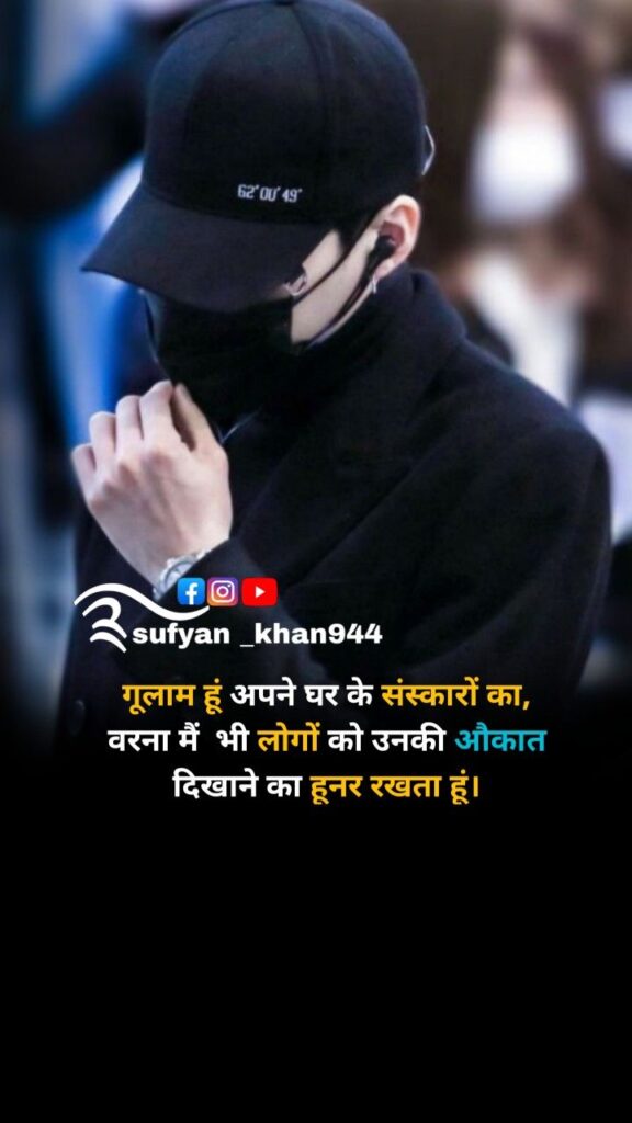 gangster attitude shayari, gangster shayari in hindi, attitude gangster shayari images, gangster shayari photos, gangster shayari pics, boys gangster attitude shayari, royal gangster shayari, killer gangster shayari, bad boy gangster shayari, hindi gangster shayari