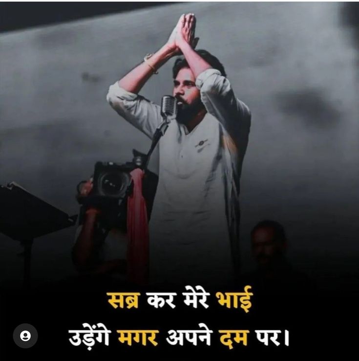 gangster attitude shayari, gangster shayari in hindi, attitude gangster shayari images, gangster shayari photos, gangster shayari pics, boys gangster attitude shayari, royal gangster shayari, killer gangster shayari, bad boy gangster shayari, hindi gangster shayari