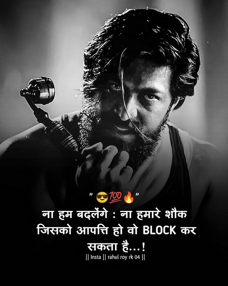 gangster attitude shayari, gangster shayari in hindi, attitude gangster shayari images, gangster shayari photos, gangster shayari pics, boys gangster attitude shayari, royal gangster shayari, killer gangster shayari, bad boy gangster shayari, hindi gangster shayari