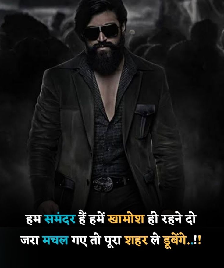 gangster attitude shayari, gangster shayari in hindi, attitude gangster shayari images, gangster shayari photos, gangster shayari pics, boys gangster attitude shayari, royal gangster shayari, killer gangster shayari, bad boy gangster shayari, hindi gangster shayari