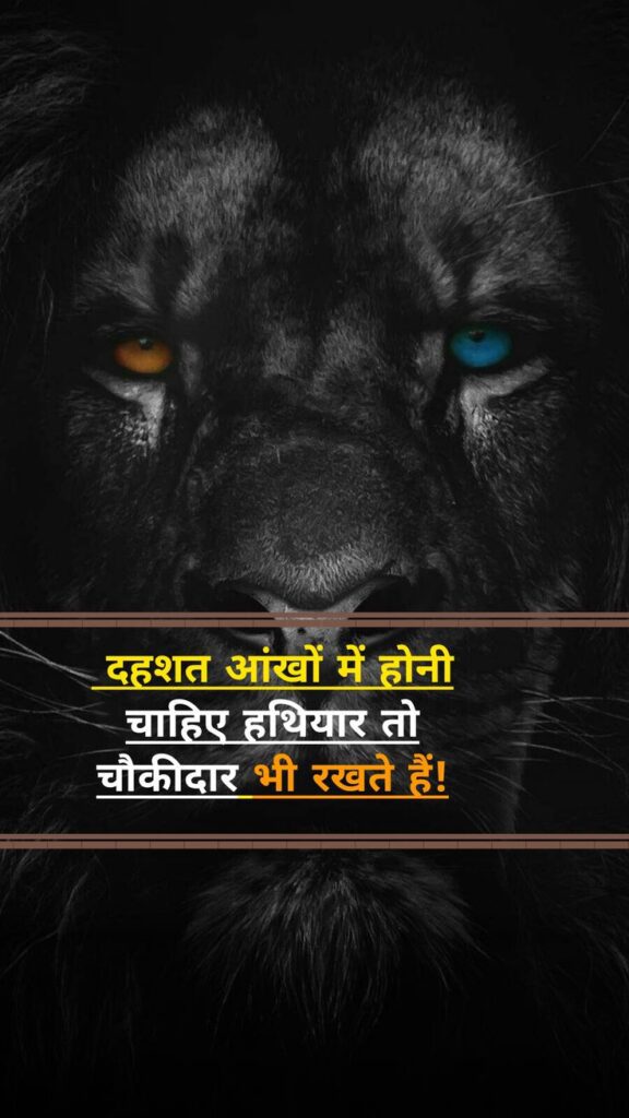 gangster attitude shayari, gangster shayari in hindi, attitude gangster shayari images, gangster shayari photos, gangster shayari pics, boys gangster attitude shayari, royal gangster shayari, killer gangster shayari, bad boy gangster shayari, hindi gangster shayari