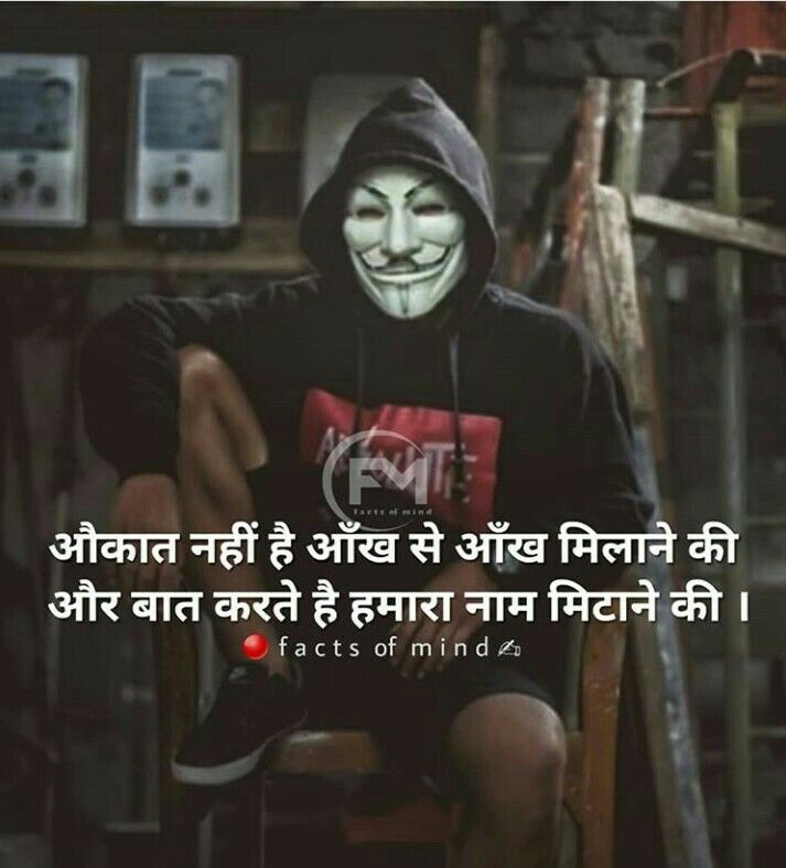 gangster attitude shayari, gangster shayari in hindi, attitude gangster shayari images, gangster shayari photos, gangster shayari pics, boys gangster attitude shayari, royal gangster shayari, killer gangster shayari, bad boy gangster shayari, hindi gangster shayari