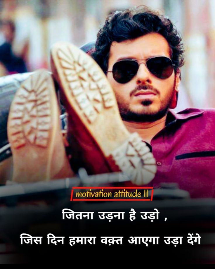 gangster attitude shayari, gangster shayari in hindi, attitude gangster shayari images, gangster shayari photos, gangster shayari pics, boys gangster attitude shayari, royal gangster shayari, killer gangster shayari, bad boy gangster shayari, hindi gangster shayari