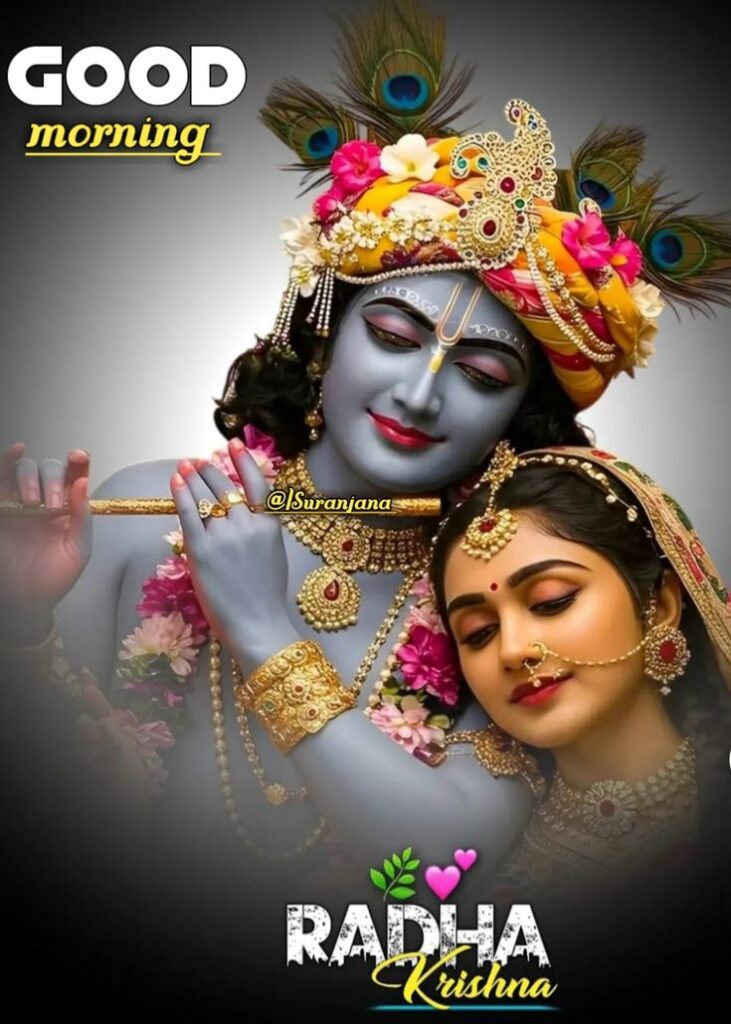 good morning images, good morning pictures, good morning photos, good morning pic, good morning wallpapers, morning images hd, beautiful good morning images, good morning wishes images, good morning quotes images, new good morning images