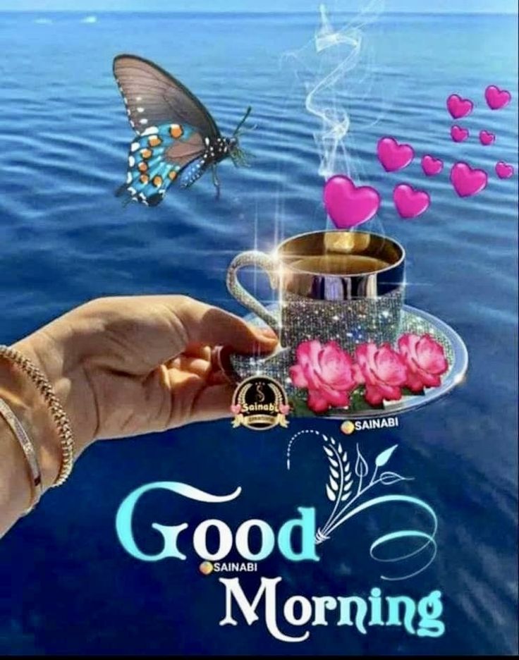 good morning images, good morning pictures, good morning photos, good morning pic, good morning wallpapers, morning images hd, beautiful good morning images, good morning wishes images, good morning quotes images, new good morning images