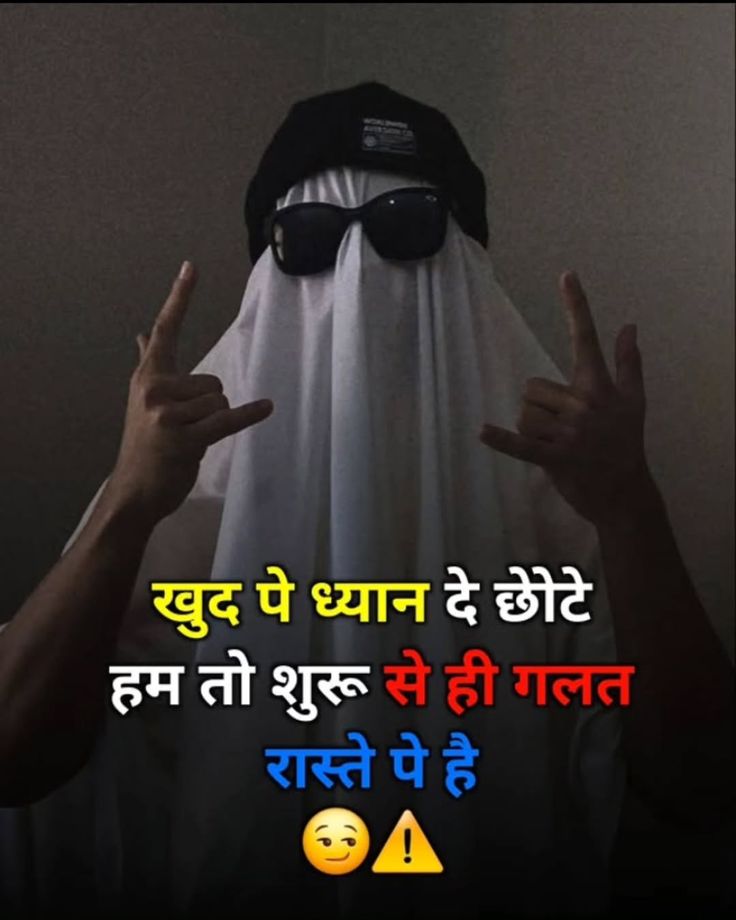 2 line attitude shayari, attitude shayari in hindi, attitude shayari images, 2 line shayari images, hindi attitude shayari, royal attitude shayari, killer attitude shayari, boy attitude shayari, girl attitude shayari, swag shayari images