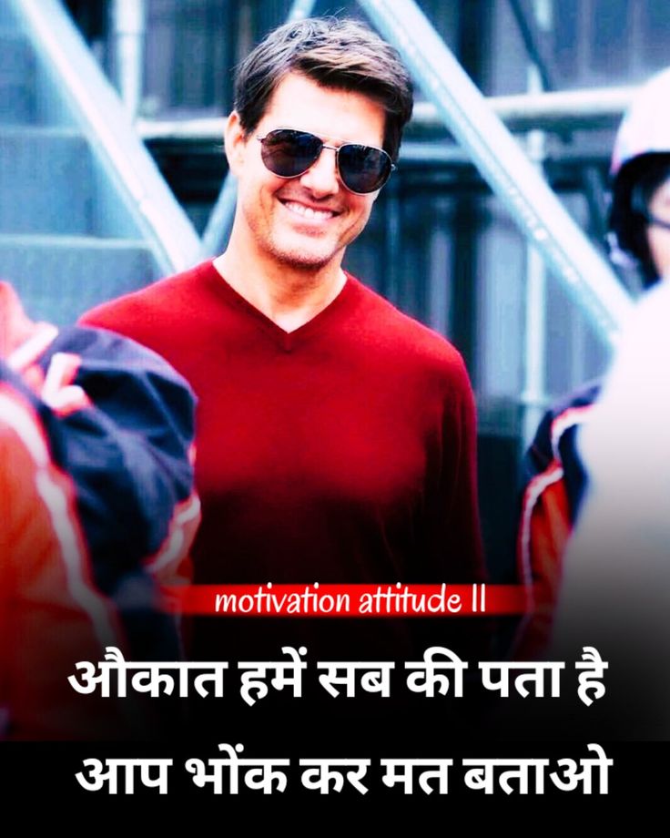 gangster attitude shayari, gangster shayari in hindi, attitude gangster shayari images, gangster shayari photos, gangster shayari pics, boys gangster attitude shayari, royal gangster shayari, killer gangster shayari, bad boy gangster shayari, hindi gangster shayari