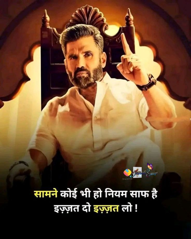 2 line attitude shayari, attitude shayari in hindi, attitude shayari images, 2 line shayari images, hindi attitude shayari, royal attitude shayari, killer attitude shayari, boy attitude shayari, girl attitude shayari, swag shayari images